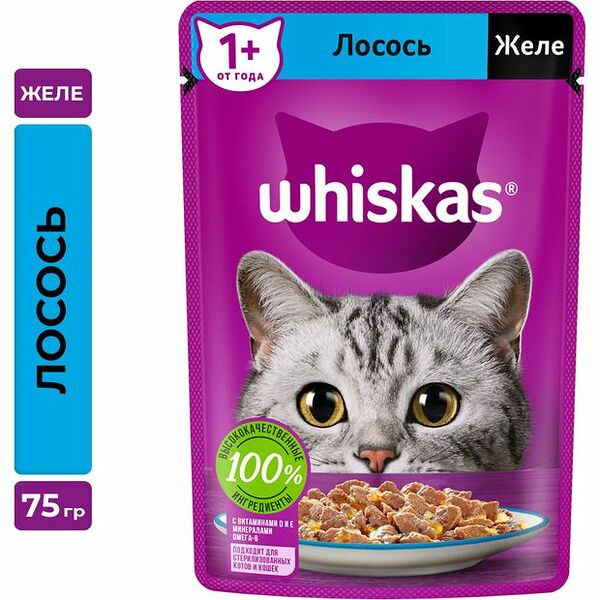 Влажный корм для кошек Whiskas лосось в желе, 75 г