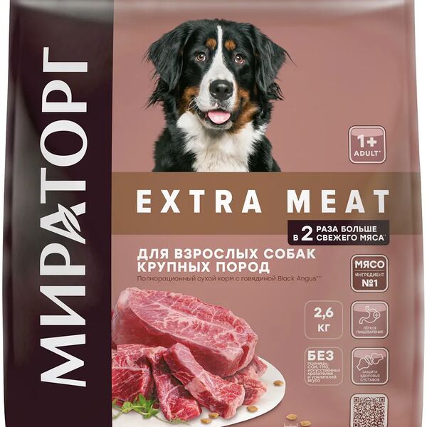 Мираторг Extra Meat корм для собак крупных пород, с говядиной 2,6 кг