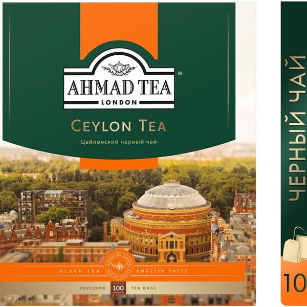Чай черный Ahmad Tea Ceylon Tea 100*2г