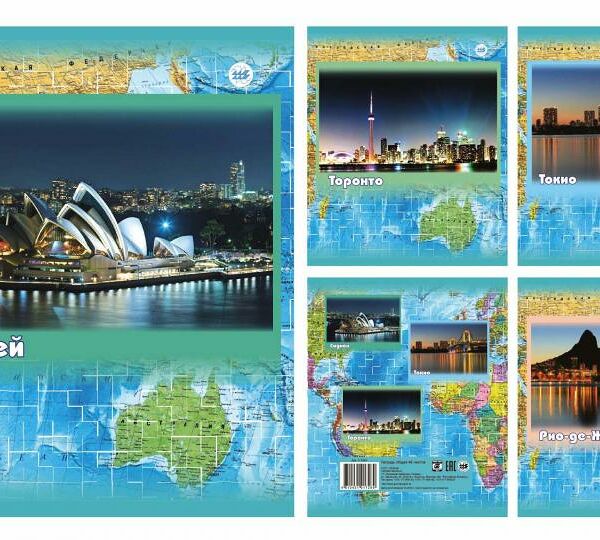 Тетрадь общая клетка 48л серия Города-2