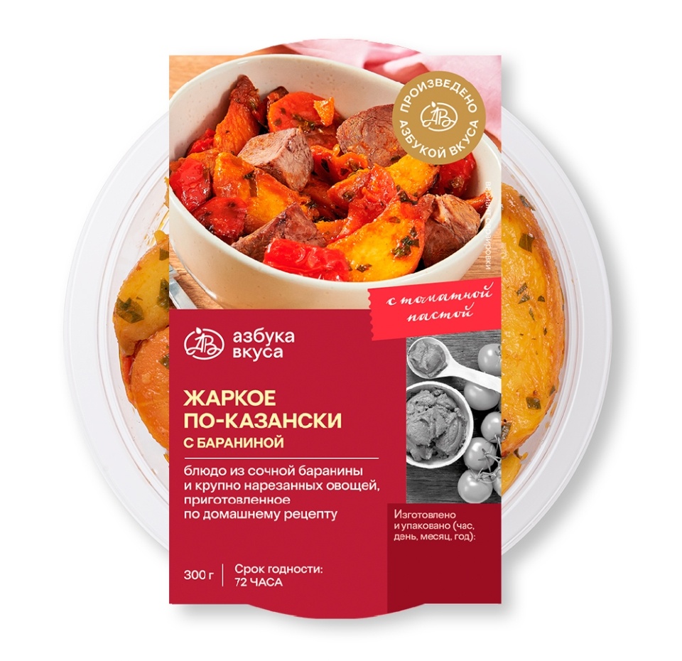 

Жаркое по-казански с бараниной Уже Готово 300 г Россия