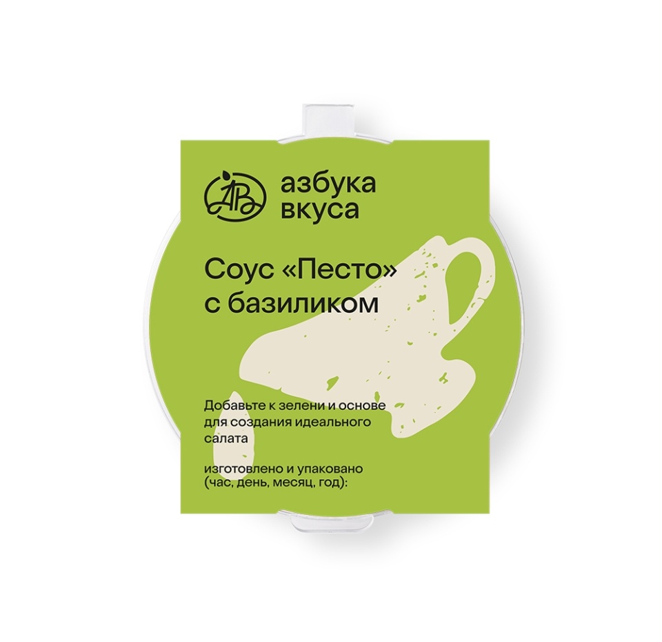 

Соус Песто с базиликом Азбука вкуса 60 г