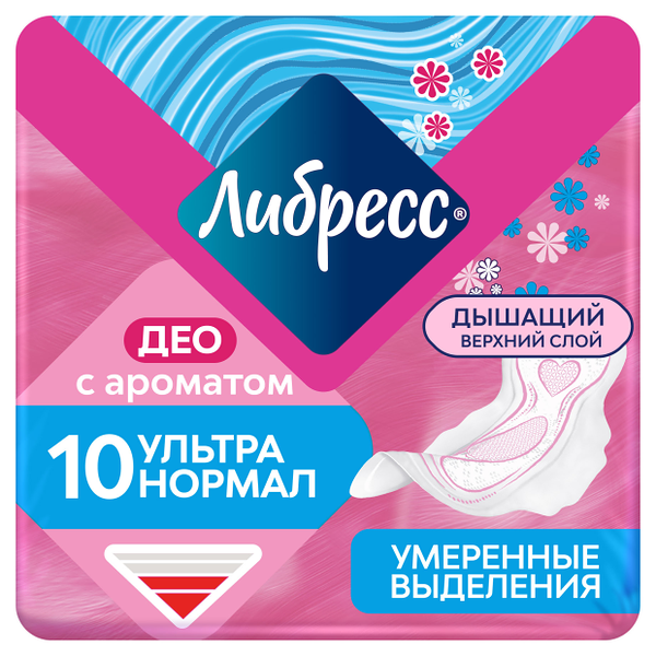 Прокладки гигиенические с мягкой поверхностью Libresse Ultra Normal Deo 10 шт
