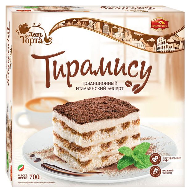 

Торт Черёмушки Тирамису 700г