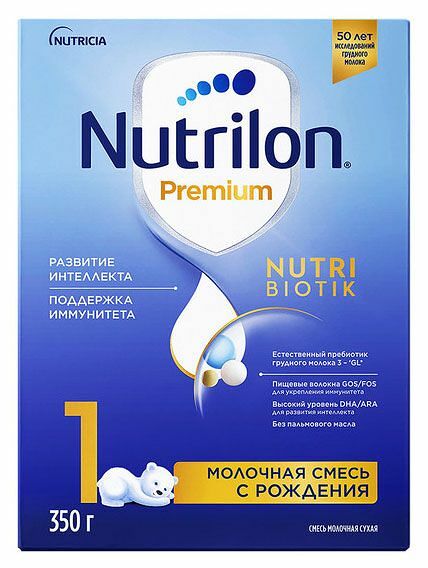Смесь молочная NUTRILON Premium 1 с 0 месяцев 350 г