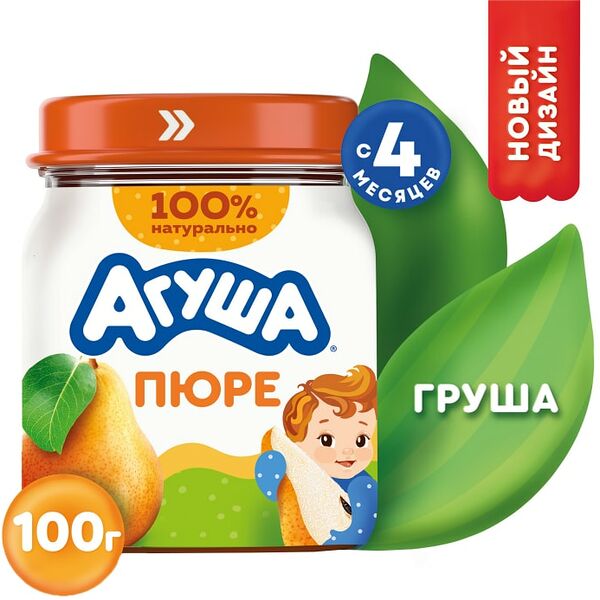 Пюре Агуша Груша 100г