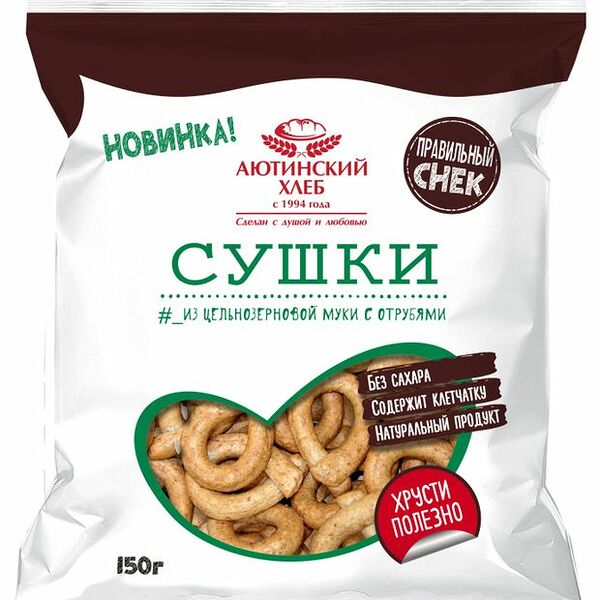 Сушки АЮТИНСКИЙ ХЛЕБ из цельнозерновой муки, с отрубями, 150г
