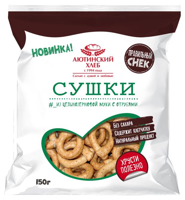 

Сушки АЮТИНСКИЙ ХЛЕБ из цельнозерновой муки, с отрубями, 150г