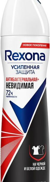 Антиперспирант-аэрозоль Rexona Антибактериальная и невидимая усиленная защита на черной и белой одежде 150мл