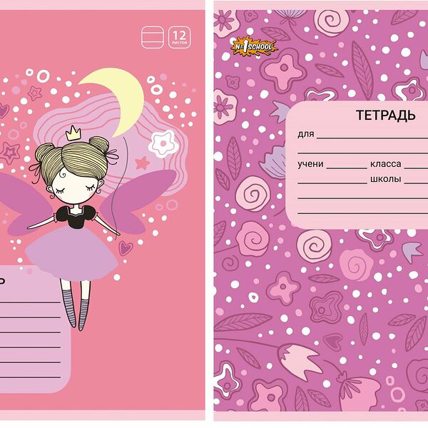 Тетрадь школьная А5 12л №1School Фея линия,скреп, ВД-лак, в асс