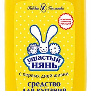 Средство для купания Ушастый нянь с головы до ножек с виноградом и алоэ, 250мл