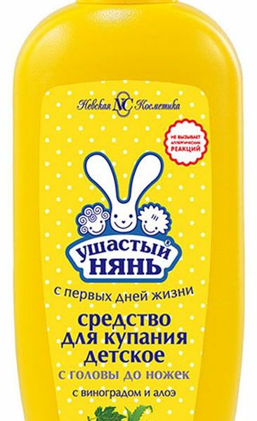 Средство для купания Ушастый нянь с головы до ножек с виноградом и алоэ 250 мл