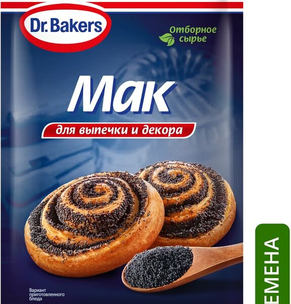 Мак Dr.Bakers Пищевой 80г