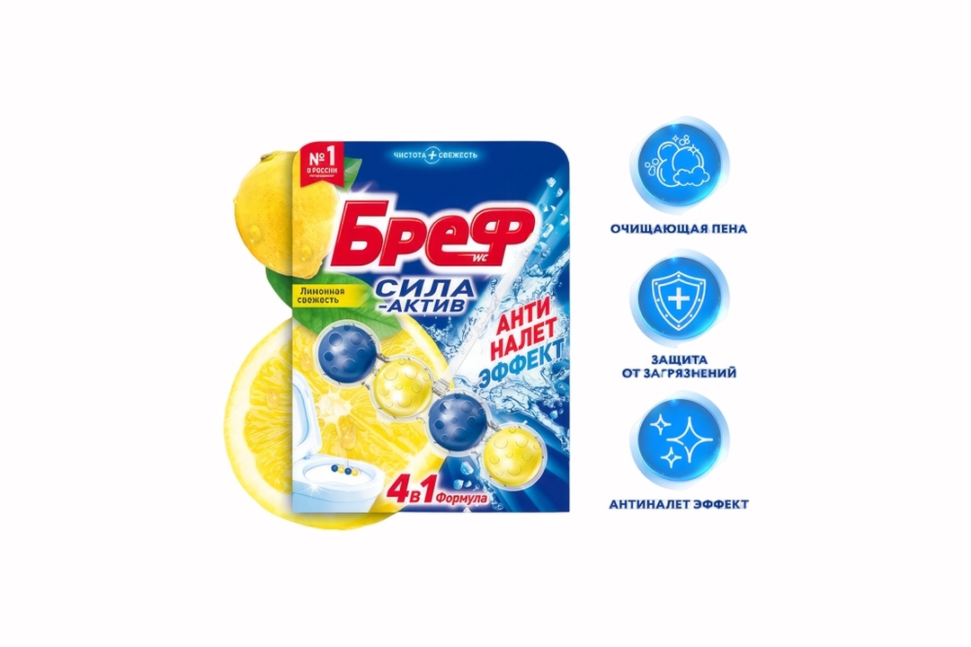 

Туалетный блок Бреф Сила-актив Лимонная свежесть 50 г 1 шт.