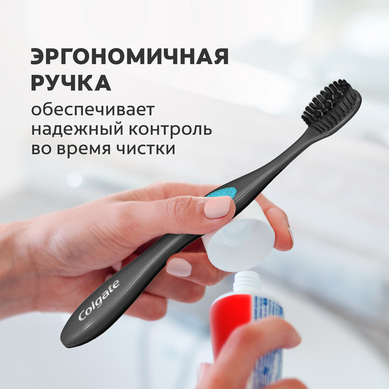 

Щётка зубная Colgate 360° с древесным углём средней жёсткости 2 шт