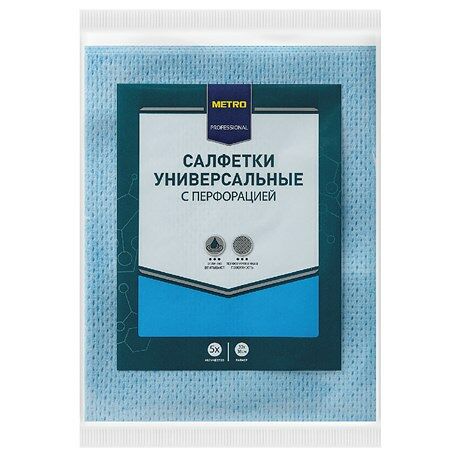 Салфетки Metro Professional протирочные с перфорацией 38 x 30 см, 5 шт