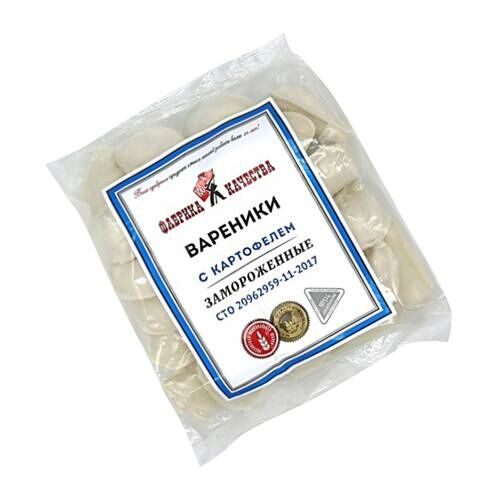 Вареники Фабрика качества с картофелем