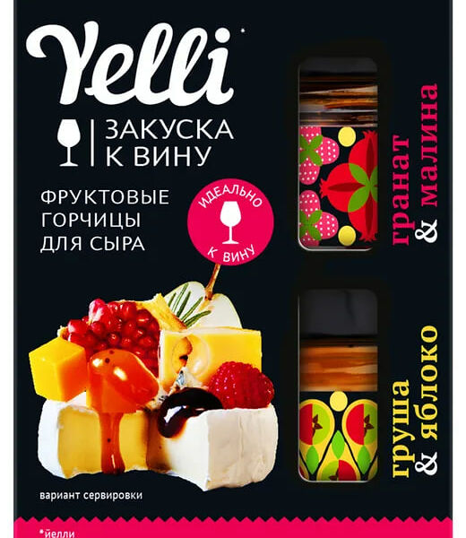 Фруктовые горчицы для сыра Yelli гранат и малина + груша и яблоко, 2 шт х 50 г