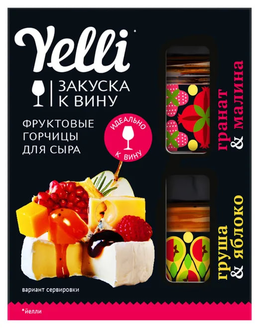 

Фруктовые горчицы для сыра Yelli гранат и малина + груша и яблоко 2 шт. х 50 г