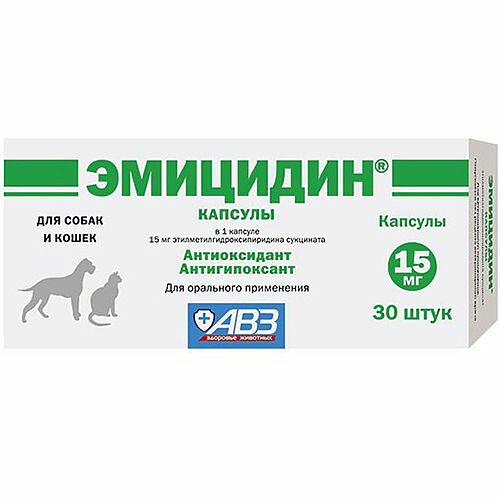 Эмицидин 15 мг капсулы для кошек и собак 30 шт