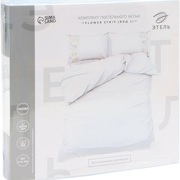 Комплект постельного белья Этель Flower strip вид 1 поплин Евро