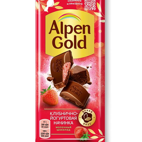 Шоколад молочный Alpen Gold Клубника-йогурт, 85 г