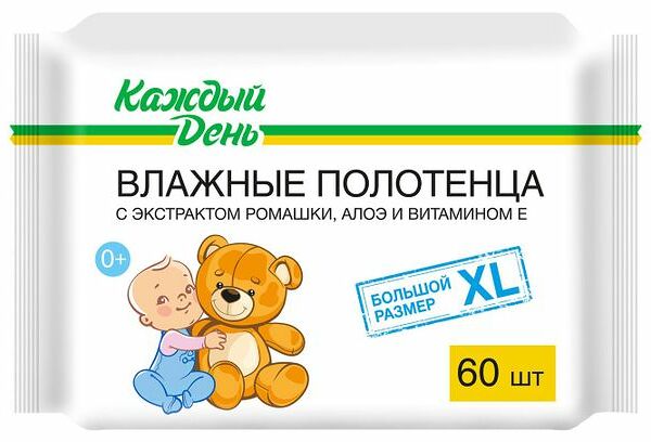 Влажные полотенца Каждый день универсальные XL с ромашкой, алоэ и витамином Е 60 шт