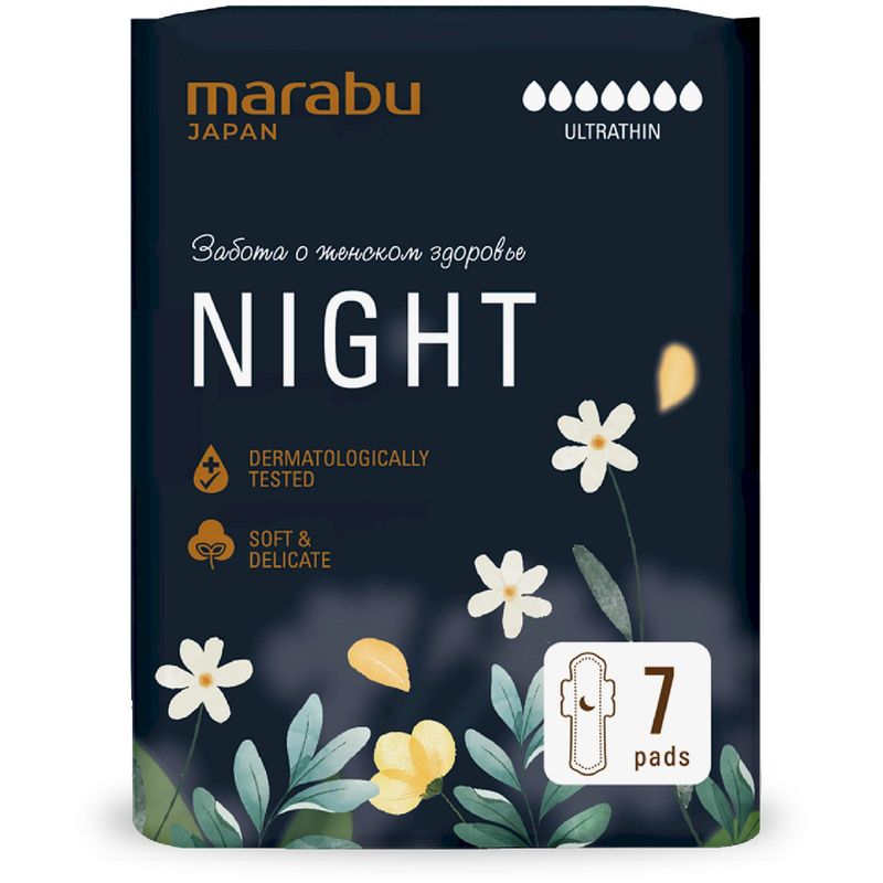 

Прокладки Marabu Ночные гигиенические ультратонкие 7 шт.