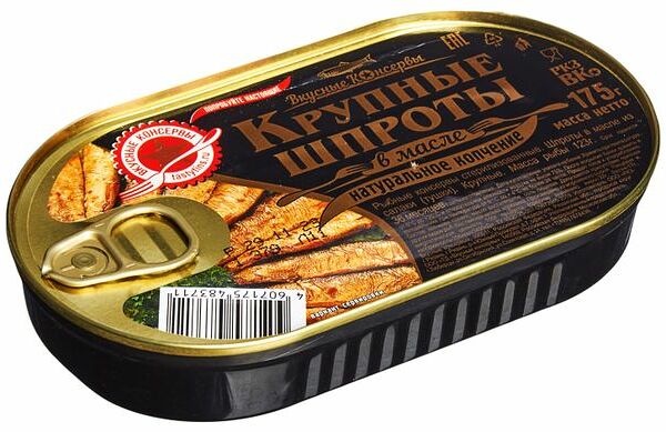 Шпроты Вкусные Консервы в масле 175 г