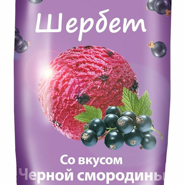 Мороженое щербет Морозофф черная смородина 90 г