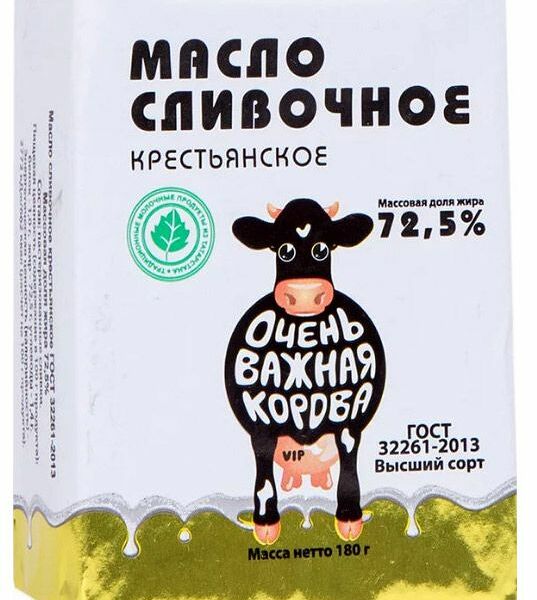Масло сливочное Очень важная корова Крестьянское 72,5%