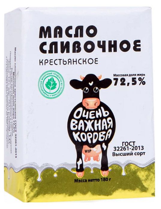 

Масло сливочное Очень Важная Корова Крестьянское 72.5% 180 г
