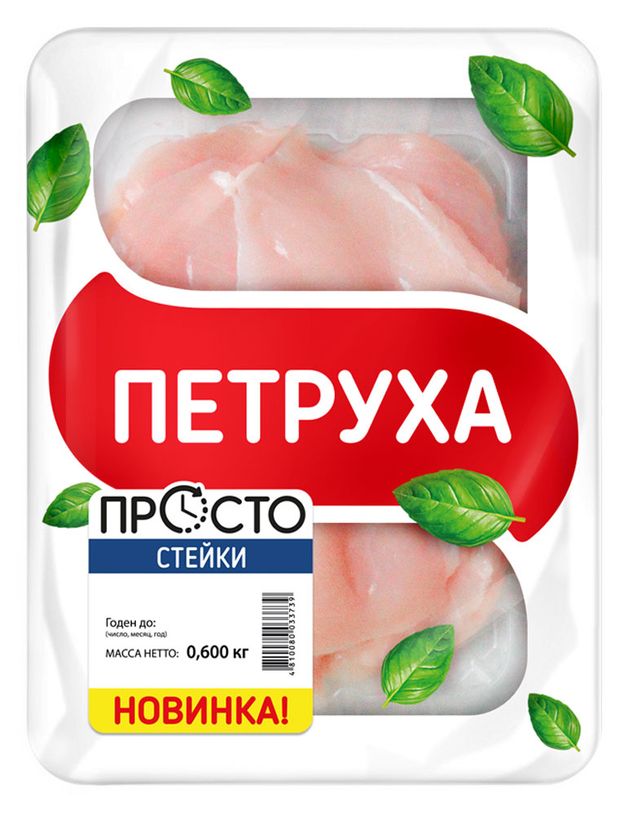 

Филе нарезанное "Стейки от Петрухи" ЦБ лоток 600 гр ЗАО "Торговый дом "Серволюкс"