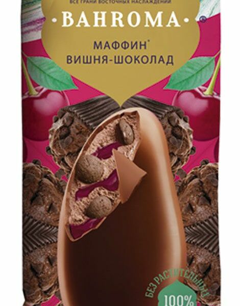 Мороженое пломбир Bahroma Маффин вишня шоколад с кусочками бисквита в молочном шоколаде 12% БЗМЖ 75 г