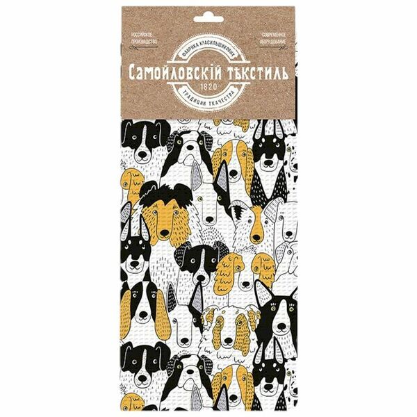 Набор полотенец Самойловский Текстиль Гав 2 шт., 40х70 см