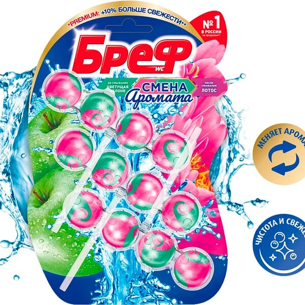 Туалетный блок Бреф Смена аромата Цветущая яблоня и лотос 50г*3шт