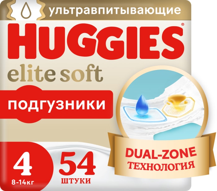

Подгузники детские Huggies Elite Soft 4 размер 8-14 кг 54 шт