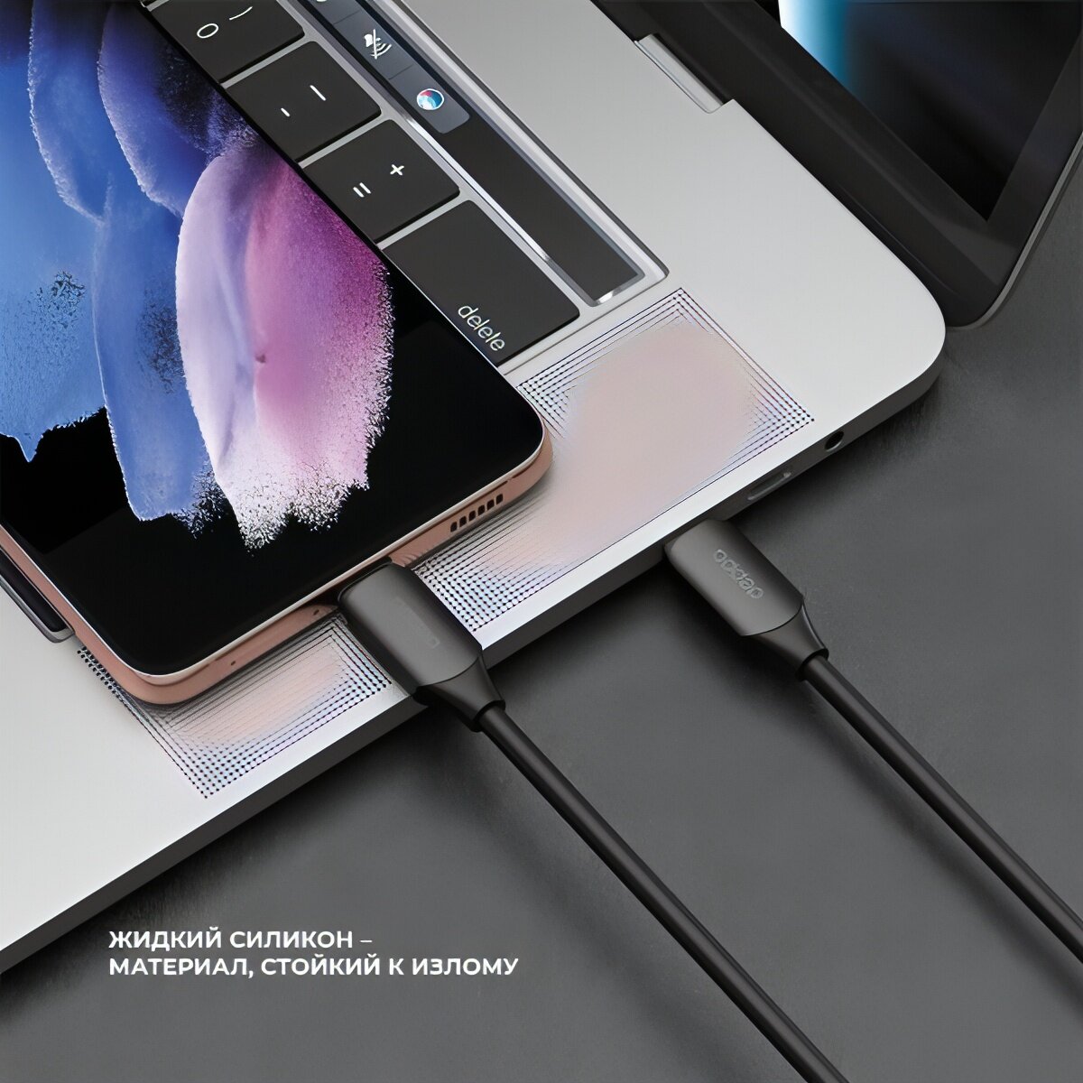 

Кабель USB Type-C Deppa 72536