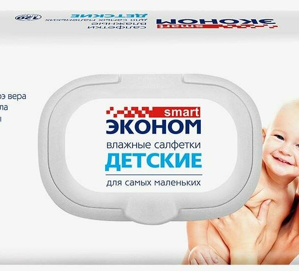 Детские влажные салфетки Эконом Smart с клапаном 120 шт.