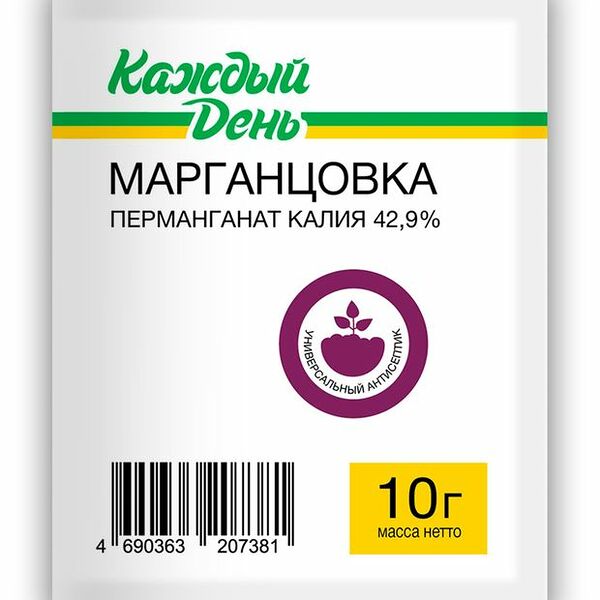 Марганцовка Каждый день