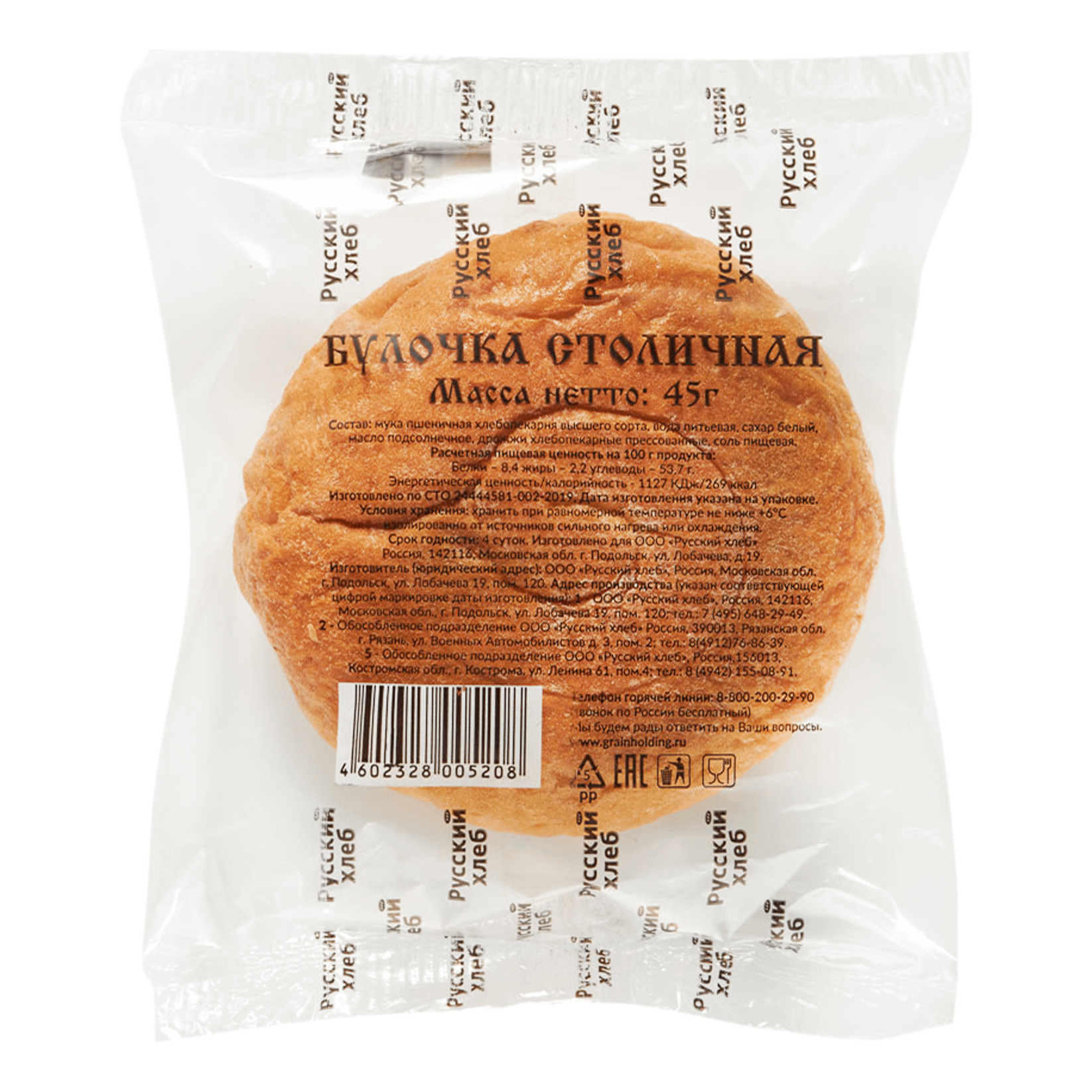 

Булочка РУССКИЙ ХЛЕБ Столичная