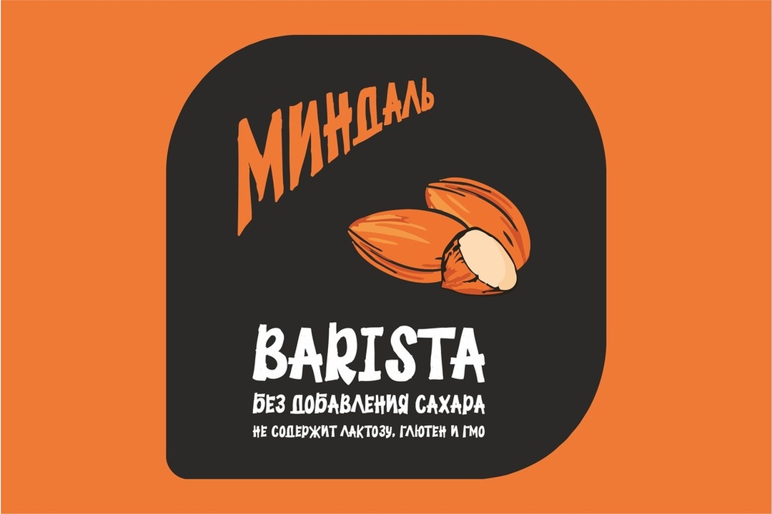 

Напиток миндальный Zinus barista moloko миндальное обогащенный кальцием и витаминами, 1л