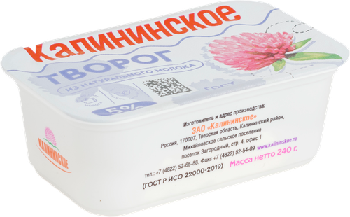 

Творог Калининское 5%