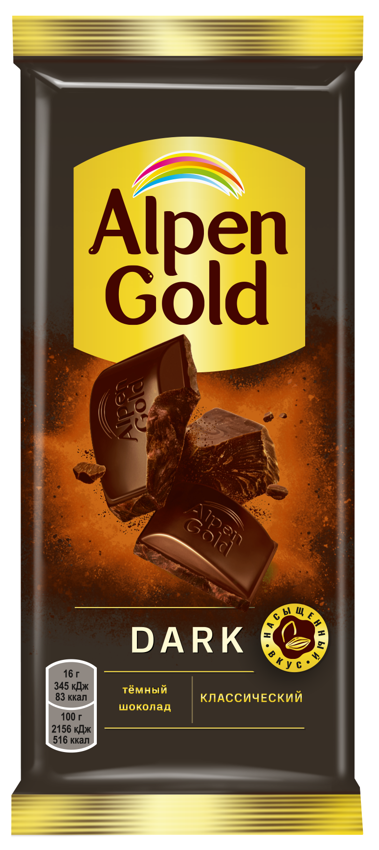 

Шоколад темный Alpen Gold Dark классический 80 г