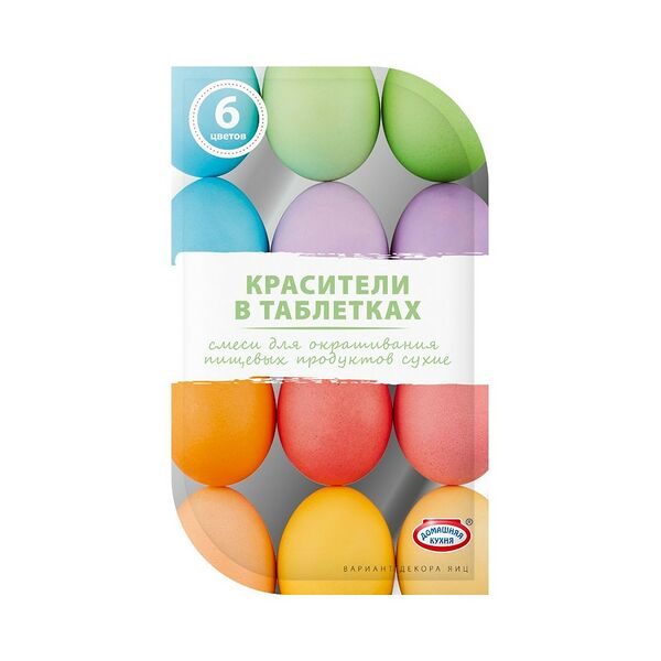 Смеси сухие Красители в таблетках: коралловая, желтая, голубая, салатовая, оранжевая, сиреневая 42г Домашняя кухня