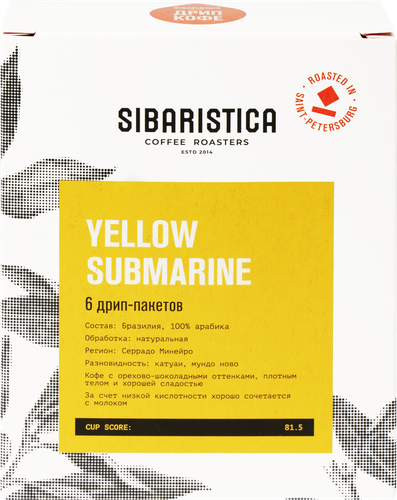 

Кофе в дрип-пакетах Sibaristica Yellow Submarine 6 шт. х 10 г