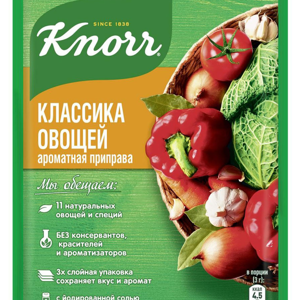 Приправа Knorr классика овощей