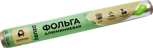 

Фольга алюминиевая ATMOSPHERE Fresh Арт. F1010, 10м