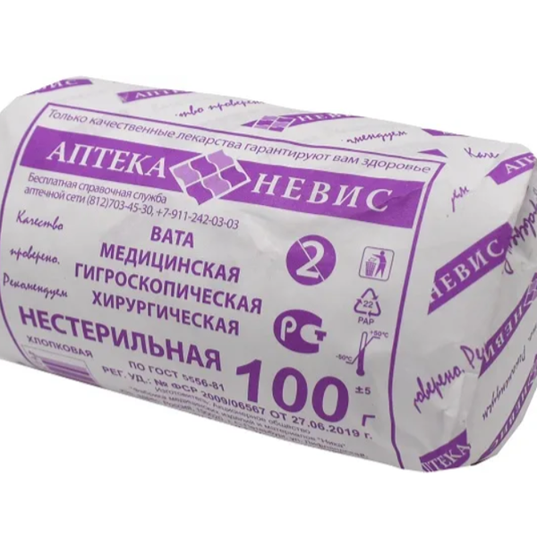 Вата медицинская нестерильная 100 г