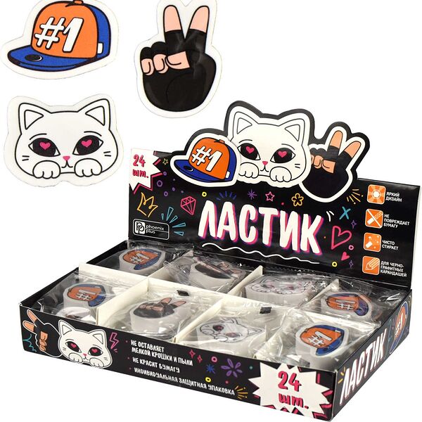 Ластик арт.67767/24 Кот